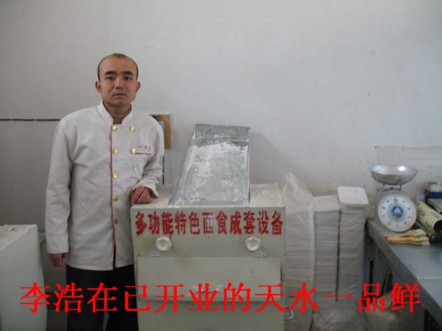 郑州一品海鲜王_郑州雪中王_郑州方特欢乐世界