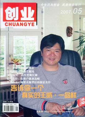 郑州一品海鲜王_郑州雪中王_郑州方特欢乐世界