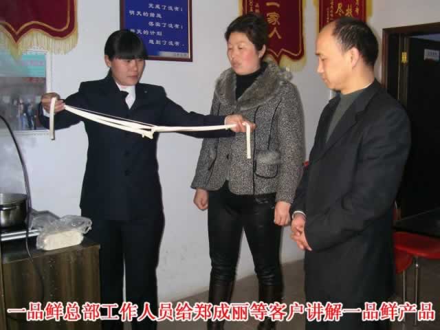 郑州一品海鲜王_郑州雪中王_郑州方特欢乐世界