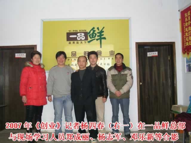 郑州一品海鲜王_郑州雪中王_郑州方特欢乐世界