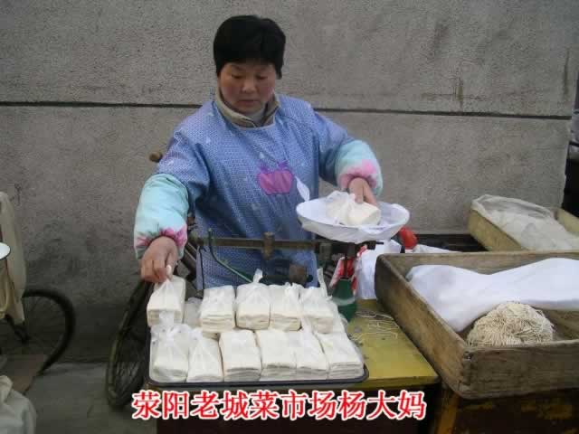 郑州一品海鲜王_郑州雪中王_郑州方特欢乐世界