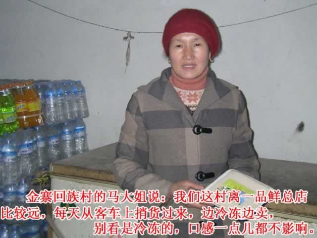 郑州一品海鲜王_郑州雪中王_郑州方特欢乐世界