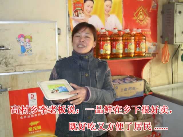 郑州一品海鲜王_郑州雪中王_郑州方特欢乐世界