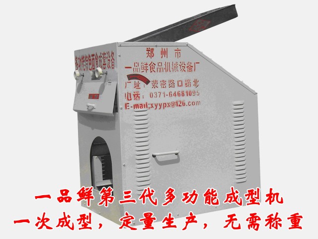点击图片查看详情 郑州一品海鲜王_郑州雪中王_郑州方特欢乐世界