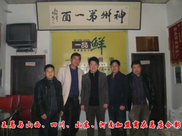 郑州一品海鲜王_郑州雪中王_郑州方特欢乐世界