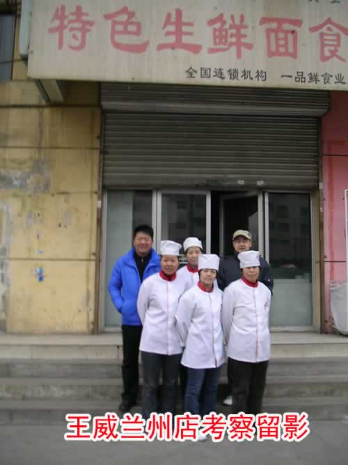 郑州一品海鲜王_郑州雪中王_郑州方特欢乐世界