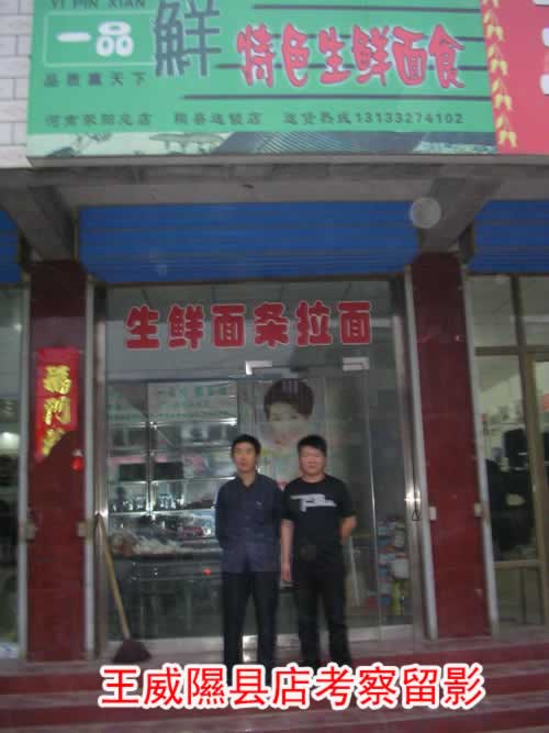 郑州一品海鲜王_郑州雪中王_郑州方特欢乐世界