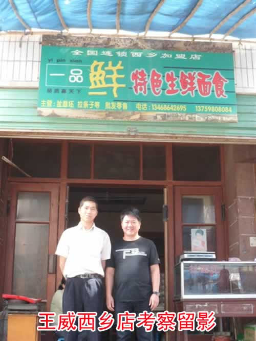 点击图片查看详情 郑州一品海鲜王_郑州雪中王_郑州方特欢乐世界(2)