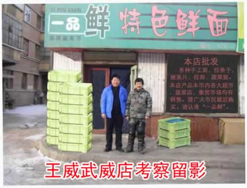 郑州一品海鲜王_郑州雪中王_郑州方特欢乐世界