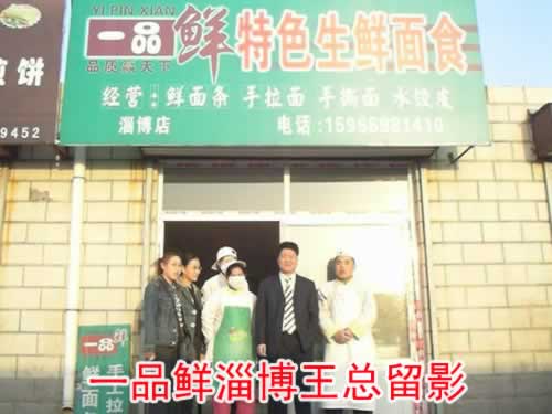 郑州一品海鲜王_郑州雪中王_郑州方特欢乐世界